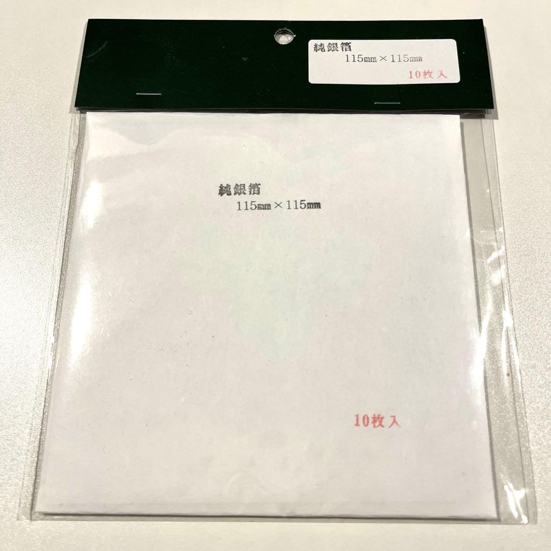 画材まとめ売り メディウム4/アクリル18/ナイフ4/キャンバス2/銀箔