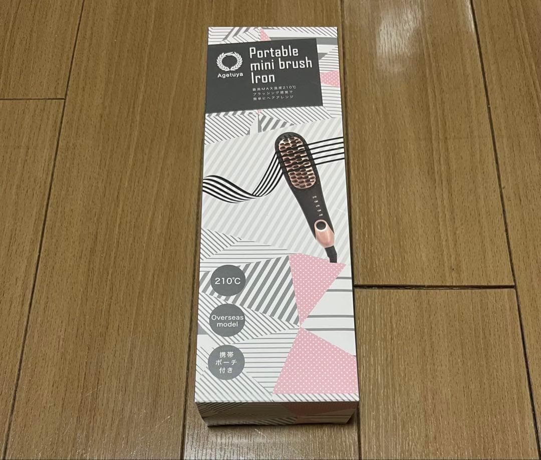 アゲツヤ ヘアアイロン ミニブラシ 3個 agetuya おまけ付 mapepe