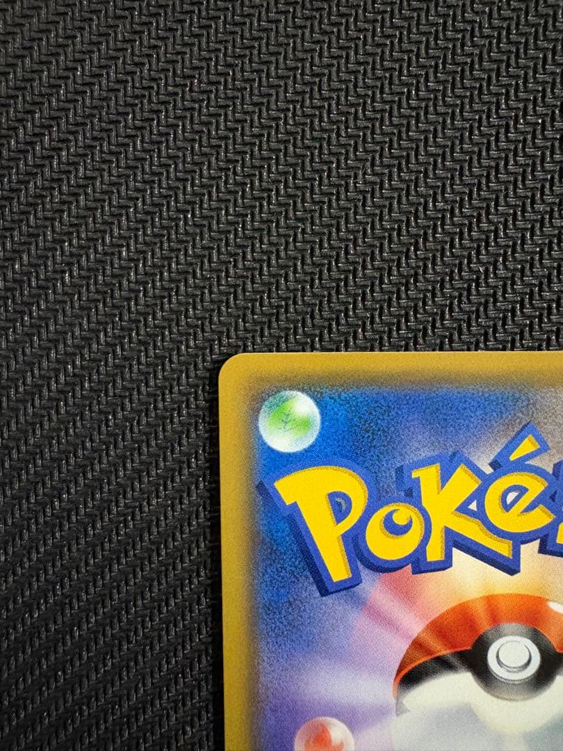 ノ*ブ様 シロナ&カトレア SR SM12 オルタージェネシス 106/095