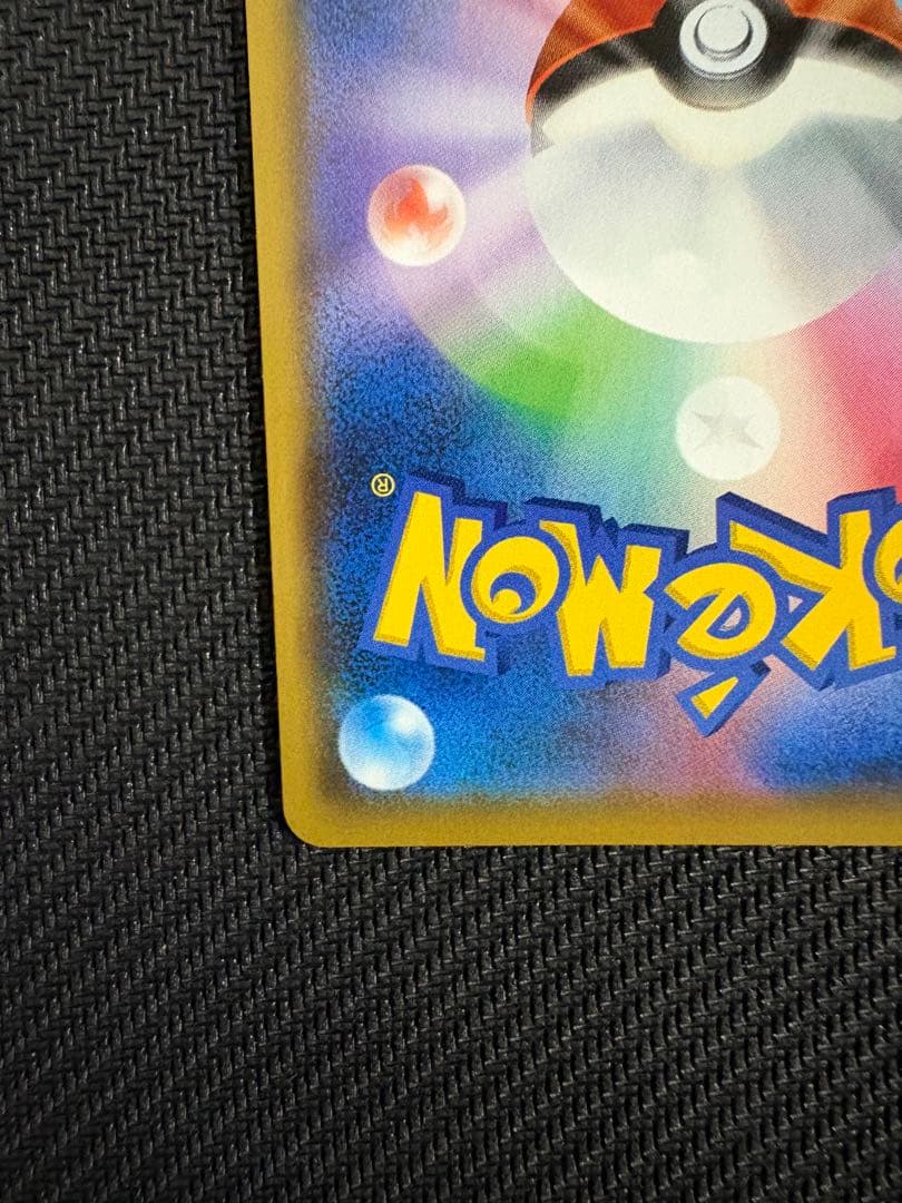 ノ*ブ様 シロナ&カトレア SR SM12 オルタージェネシス 106/095