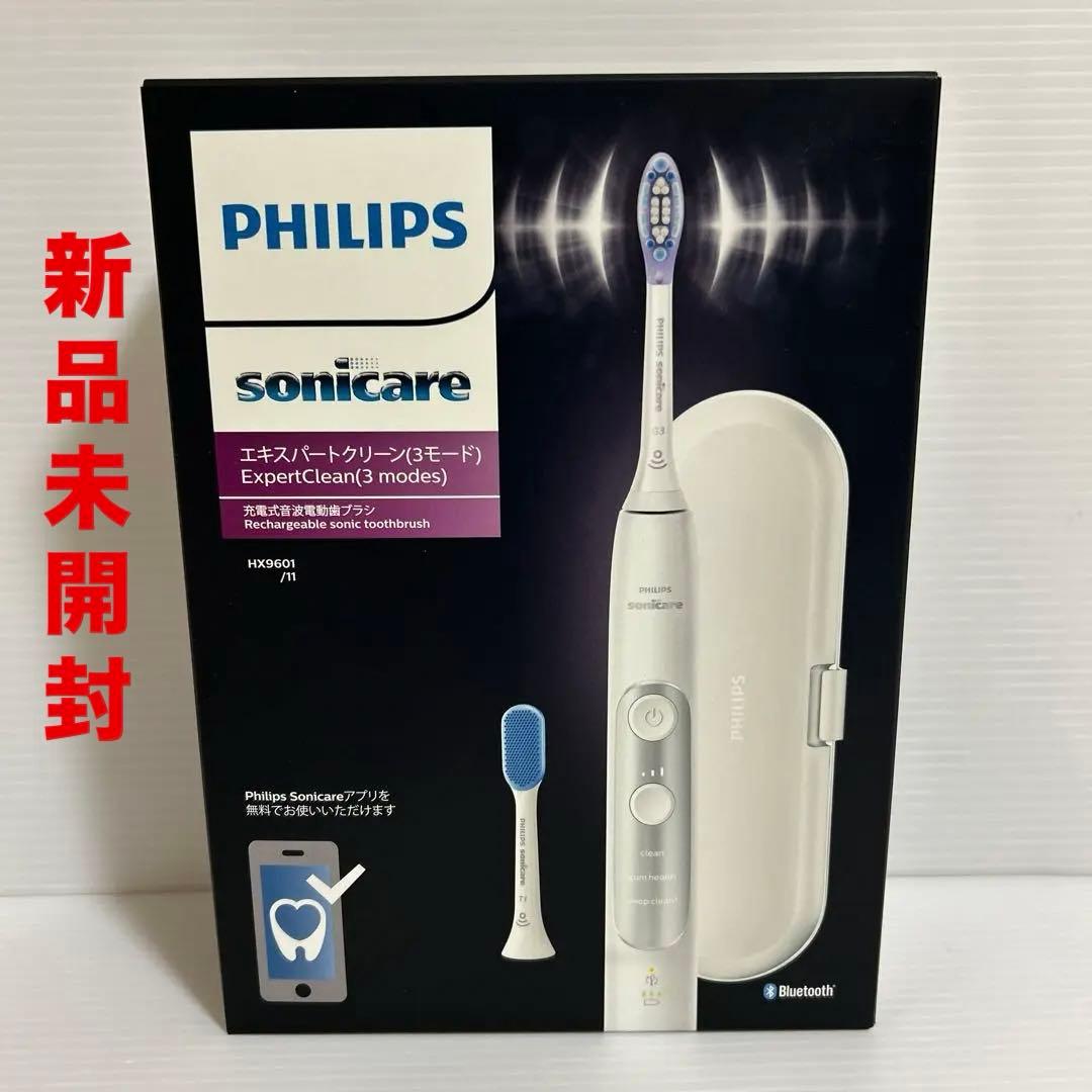 新品　フィリップス　電動歯ブラシ　sonicare HX9600/11