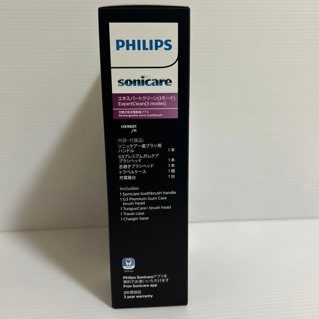 新品　フィリップス　電動歯ブラシ　sonicare HX9600/11