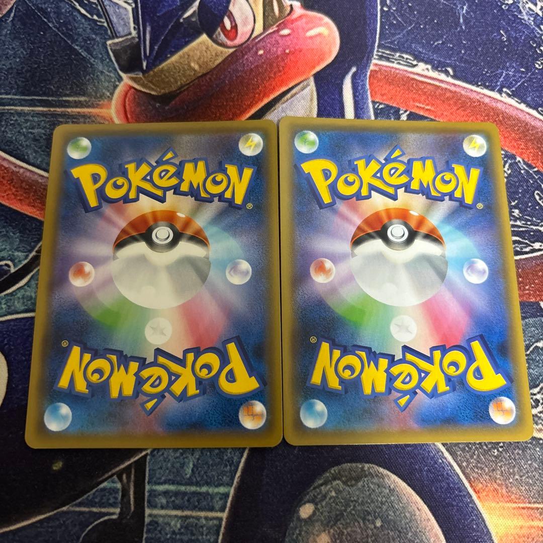 ボスの指令 SR サカキ 反逆クラッシュ 106/096 2枚セット