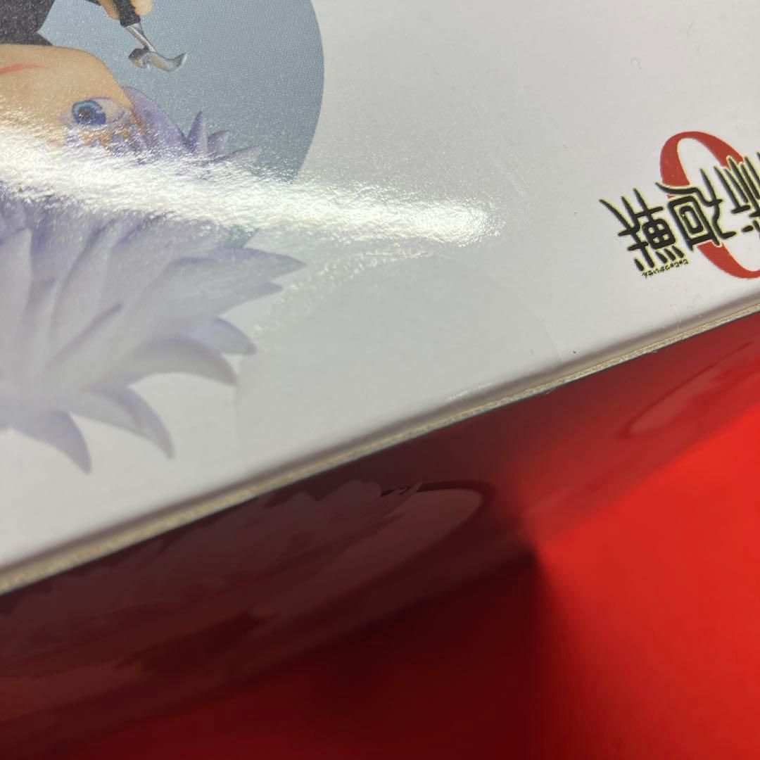 呪術廻戦　ねんどろいど　五条悟　劇場版 呪術廻戦0ver.