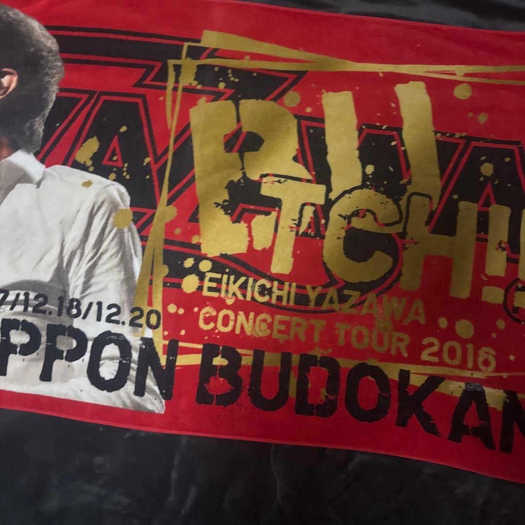 矢沢永吉 コンサートタオル 2016