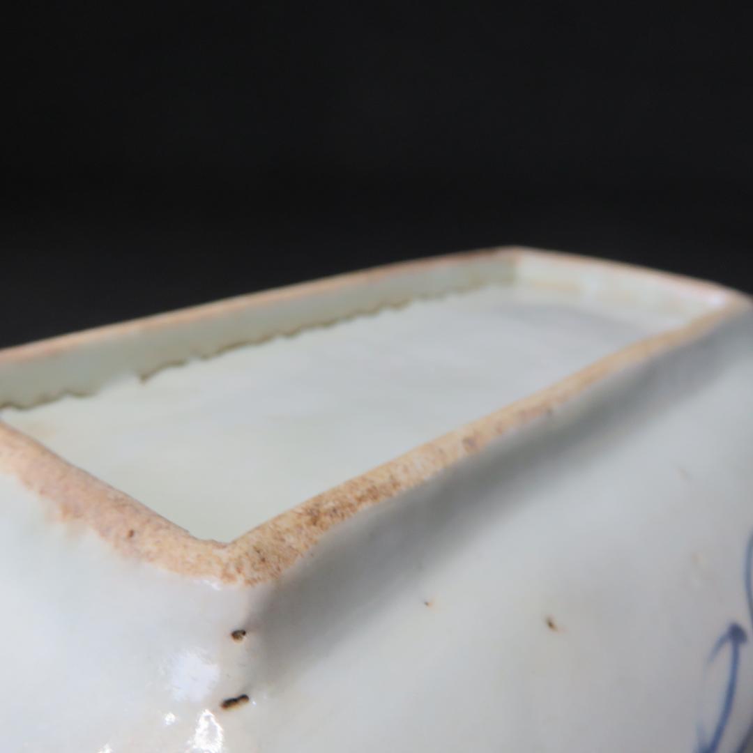 長皿 染付 3枚 窯傷 歪み 古伊万里