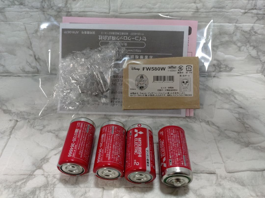 SEIKO　電波時計　 ディズニー　からくり時計 FW580W