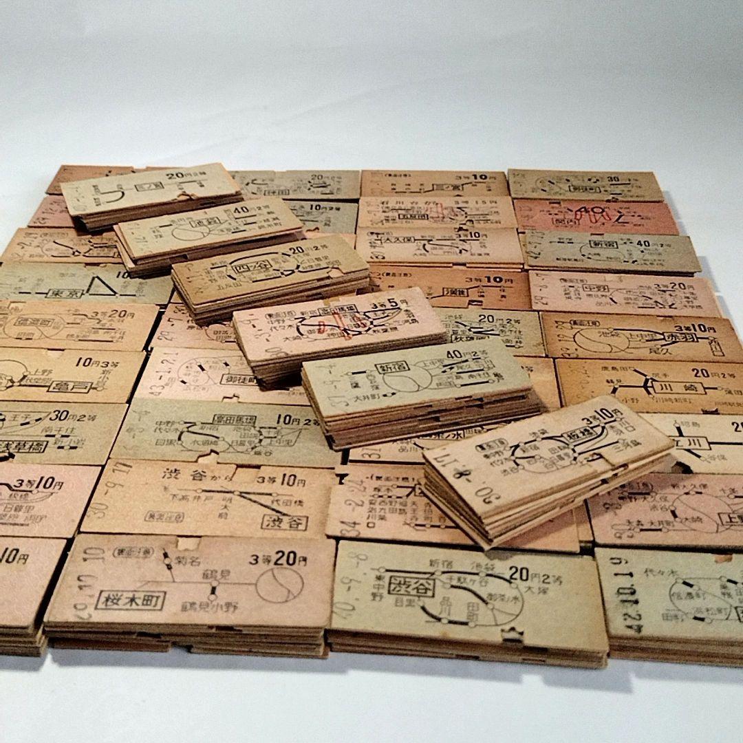 硬券 鉄道 切符 国鉄 地図式 乗車券 昭和20〜40年代 約400枚