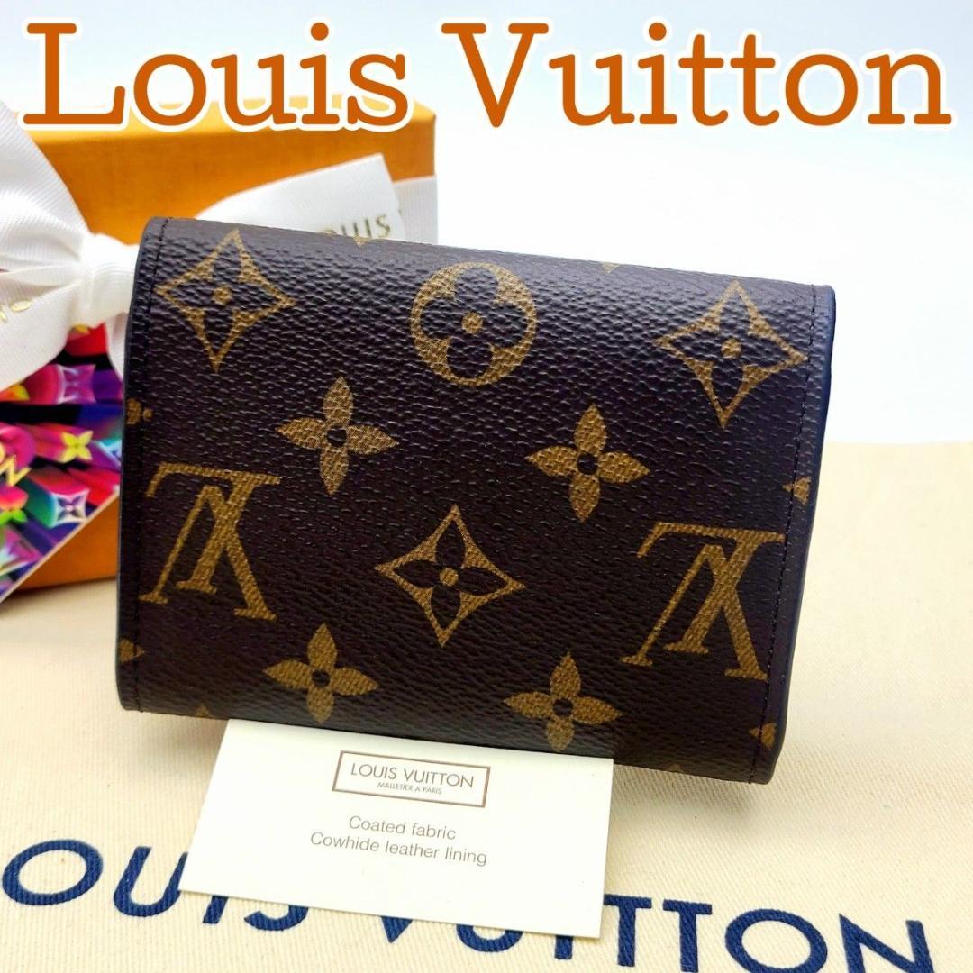 ルイヴィトン ロザリ ケース 小銭入れ カード ピンク 訳あり