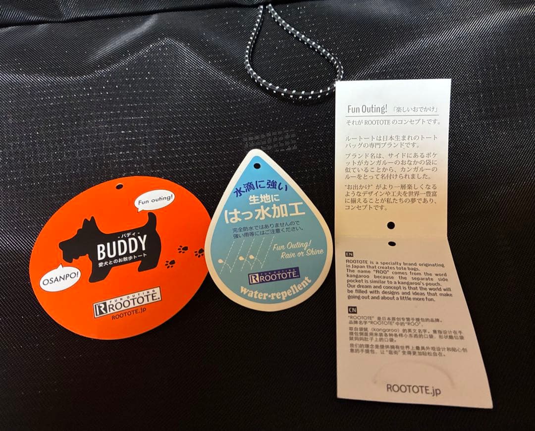 free stitch リュックＬ