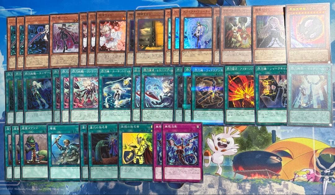 遊戯王　本格構築　閃刀姫デッキ
