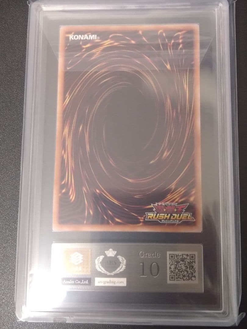 【ARS10】ブラックマジシャンガール　オーバーラッシュレア