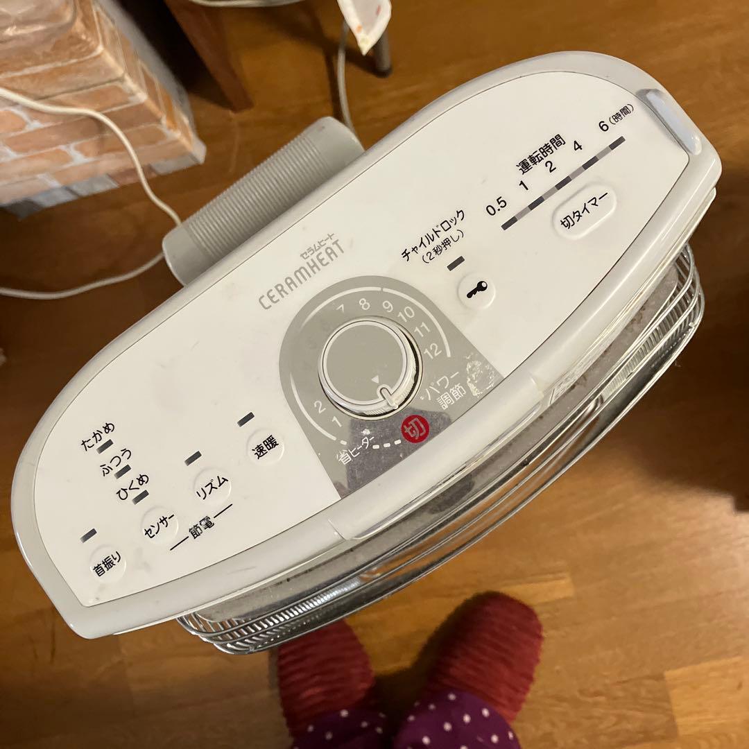 セラミックヒーター ダイキンERFT11US-W