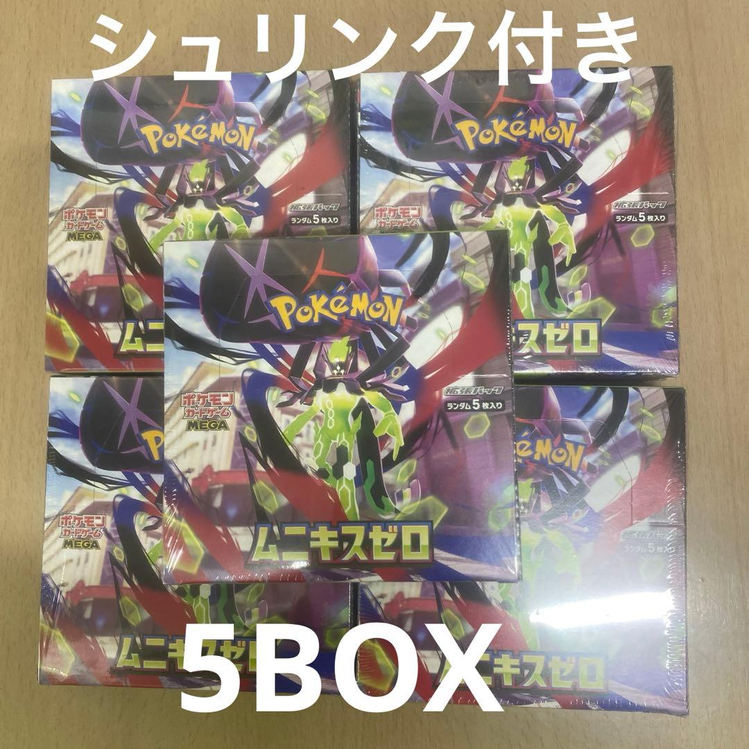 ポケモンカード　ムニキスゼロ　シュリンク付き　5BOX