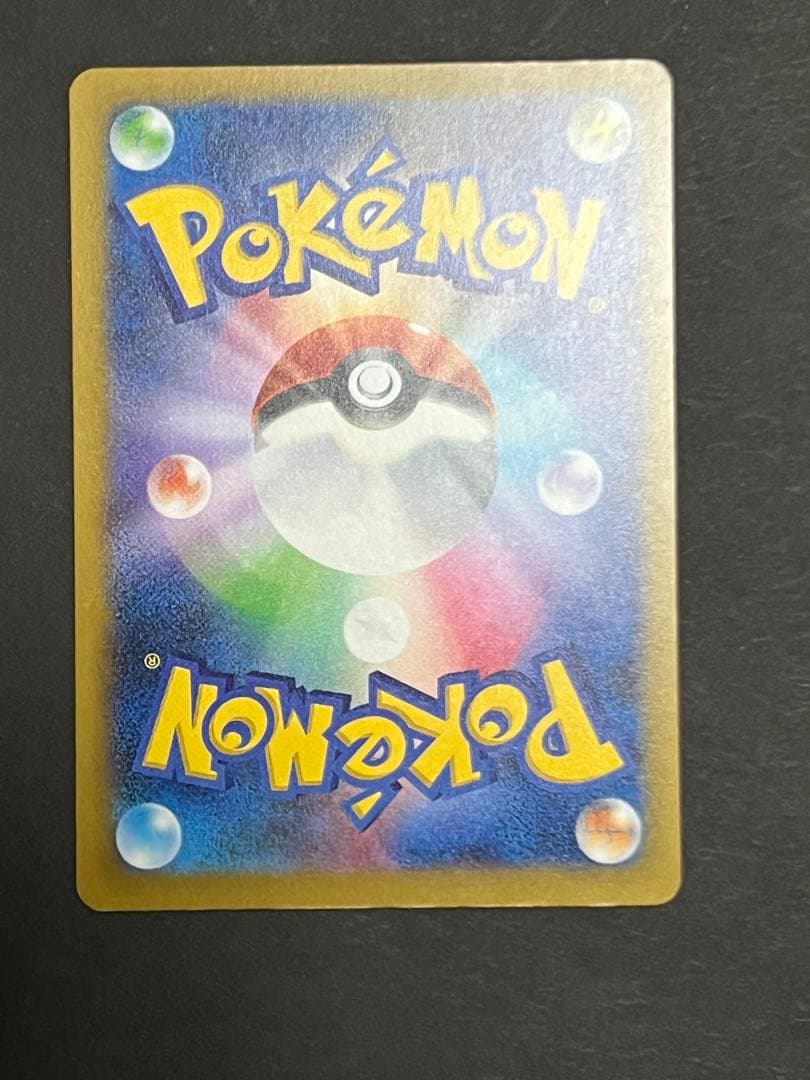 即発送 ポケモンカード ポケカ メガドリーム メガゲンガーex SAR m2a