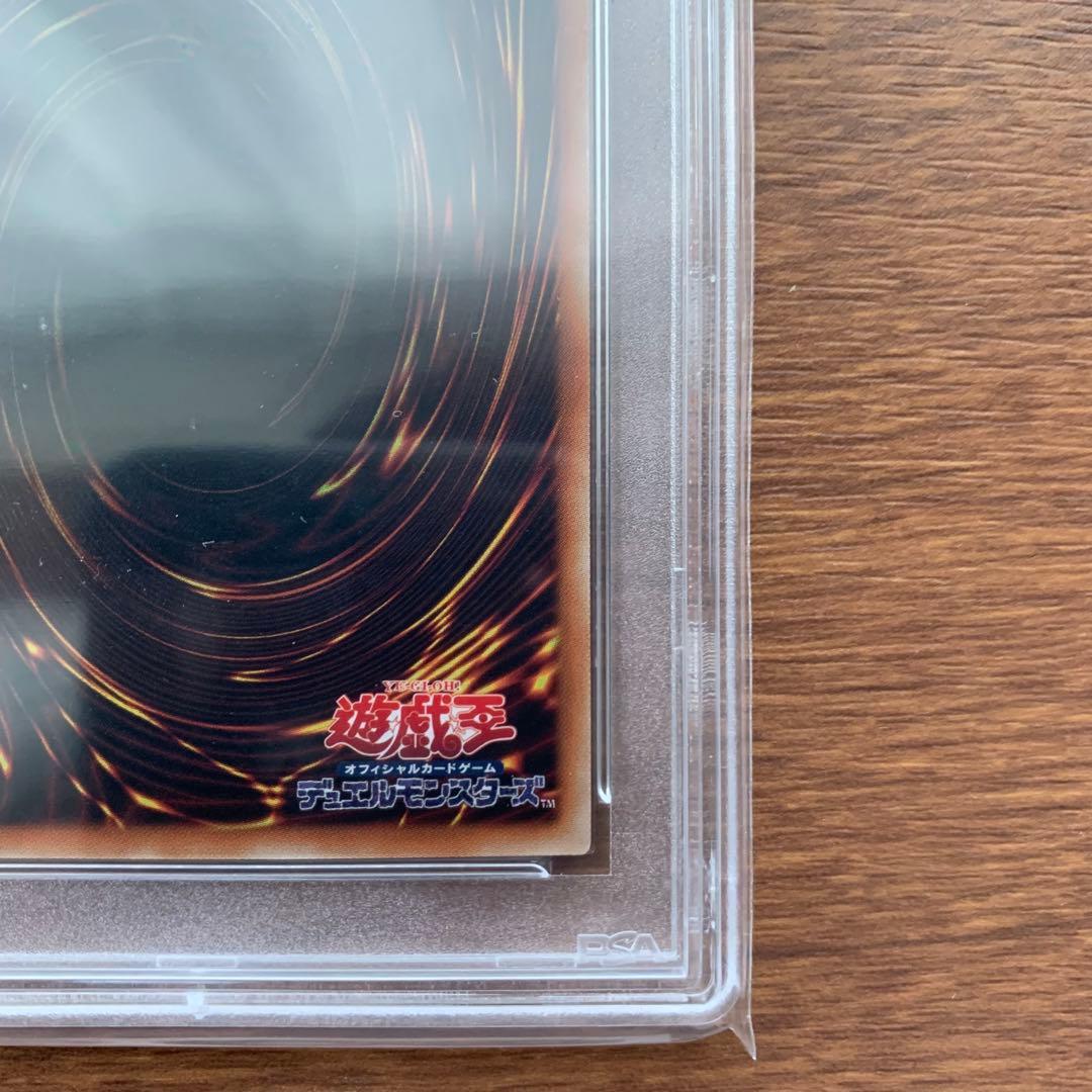 遊戯王 アロメルスの蟲惑魔 ETCO-JP045 P 20thシークレット