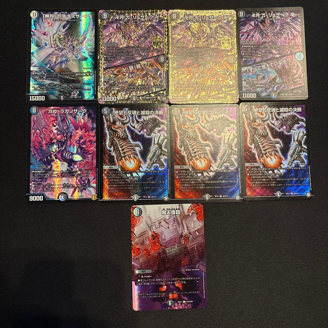 高レート 青黒魔導具 デッキ ②