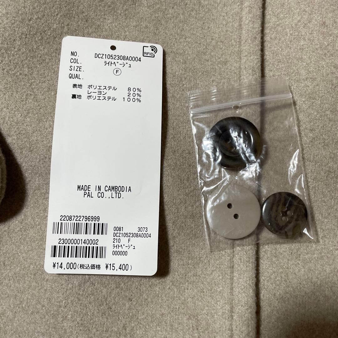 discoatディスコート【軽量&暖かい着こなし自在】中空糸スタンドミドルコート