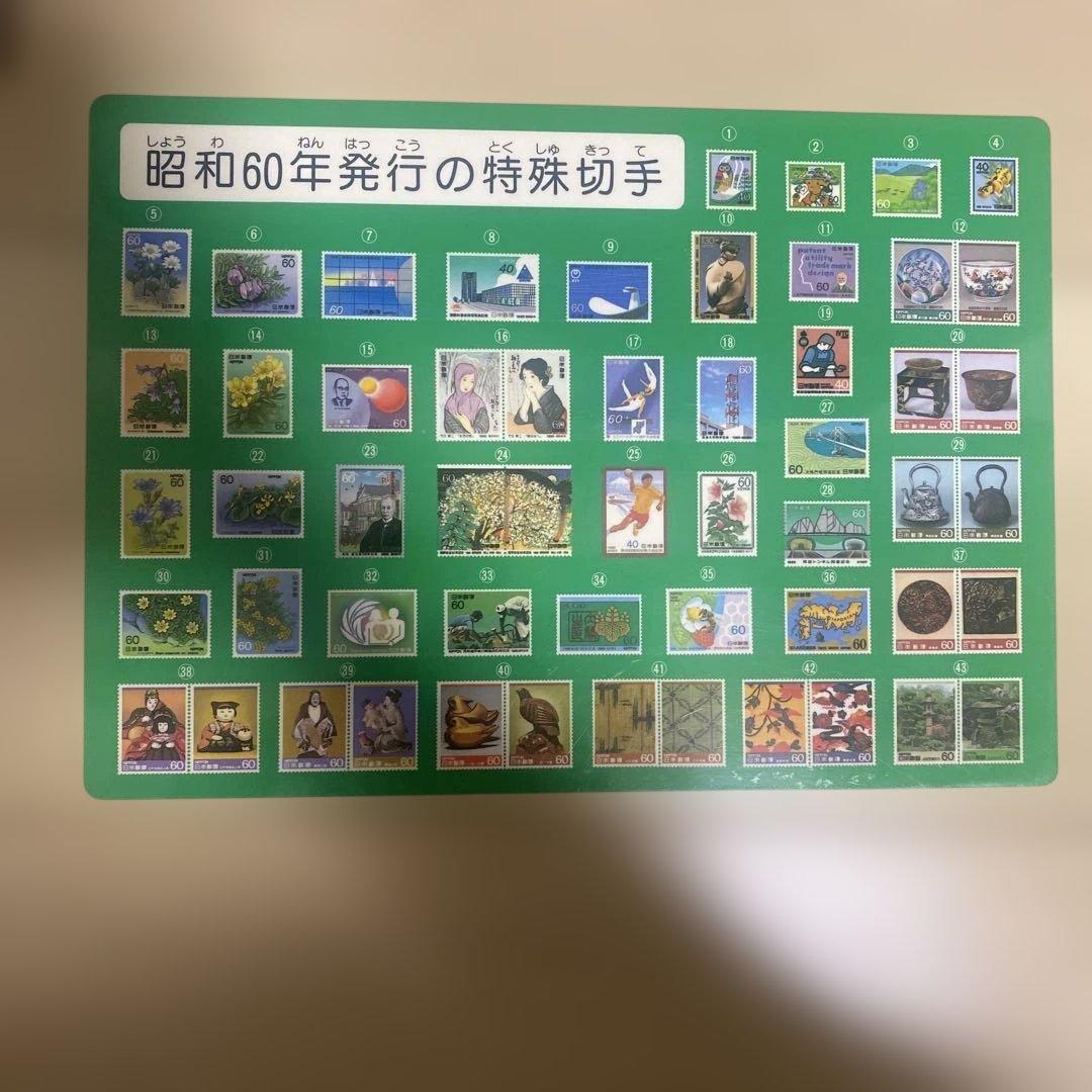 SALE中‼️使用済切手と未使用切手コレクション 日本 フランス