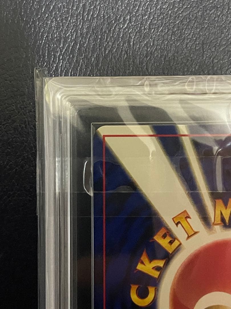 【ARS10】ルギア 旧裏 ★拡張パック第1弾 金、銀、新世界へ…PSA10相当