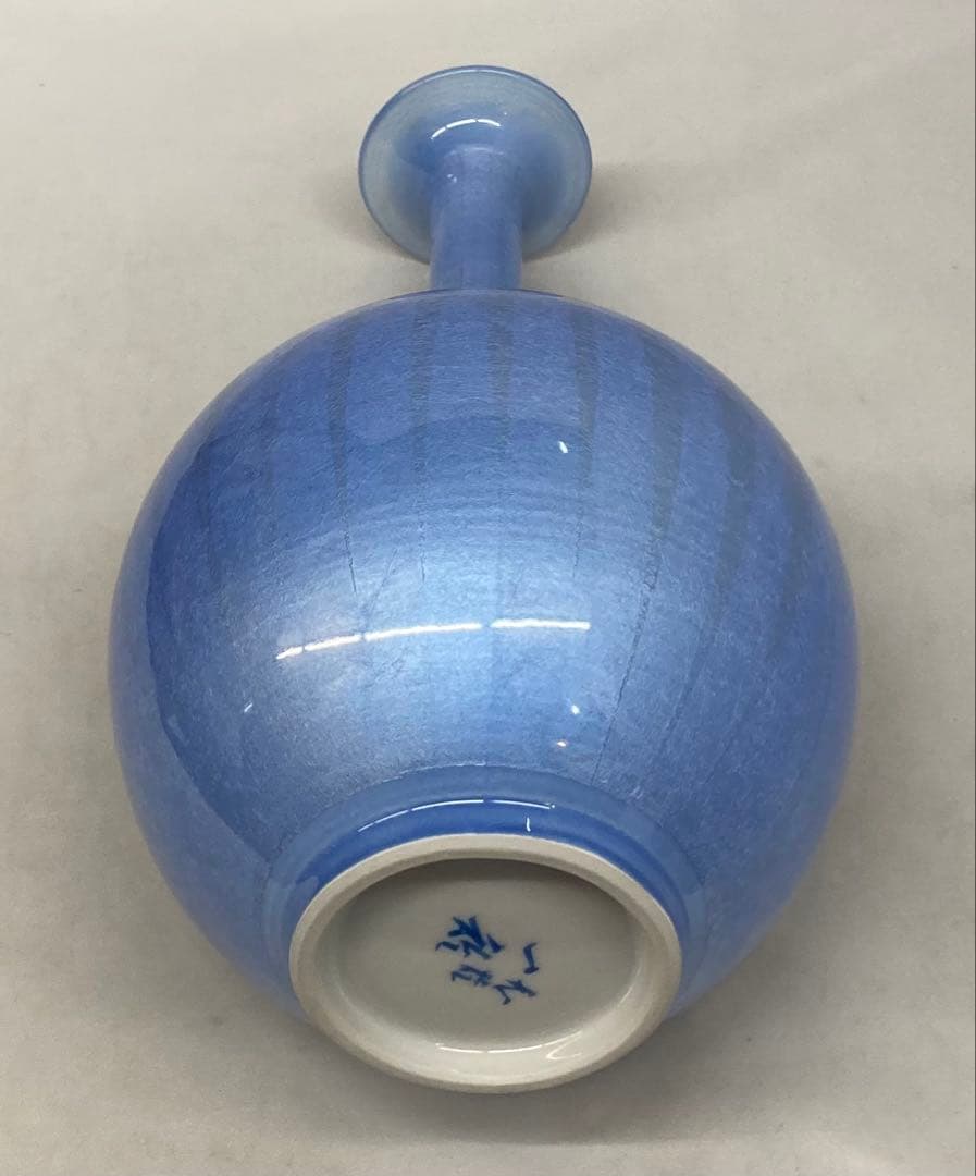 B474s「淡青釉裏銀彩 花入」中田一於作　共布共箱　九谷焼　師-3代徳田八十吉