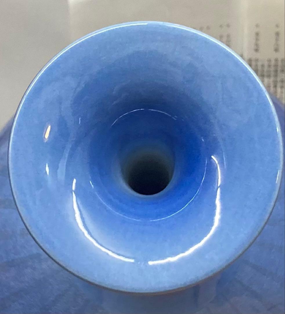 B474s「淡青釉裏銀彩 花入」中田一於作　共布共箱　九谷焼　師-3代徳田八十吉