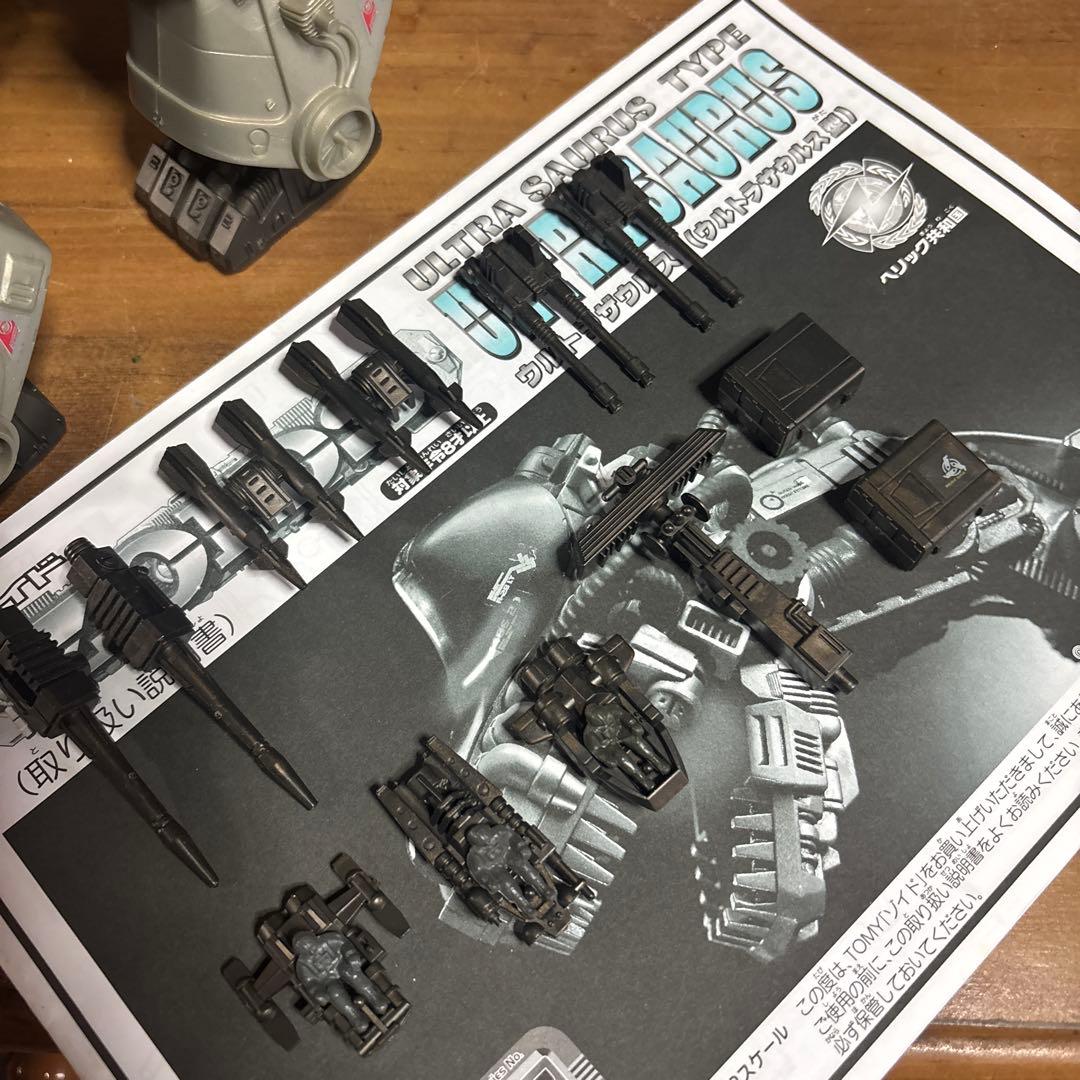 TOMY ゾイド　ウルトラザウルス　ジャンク扱い