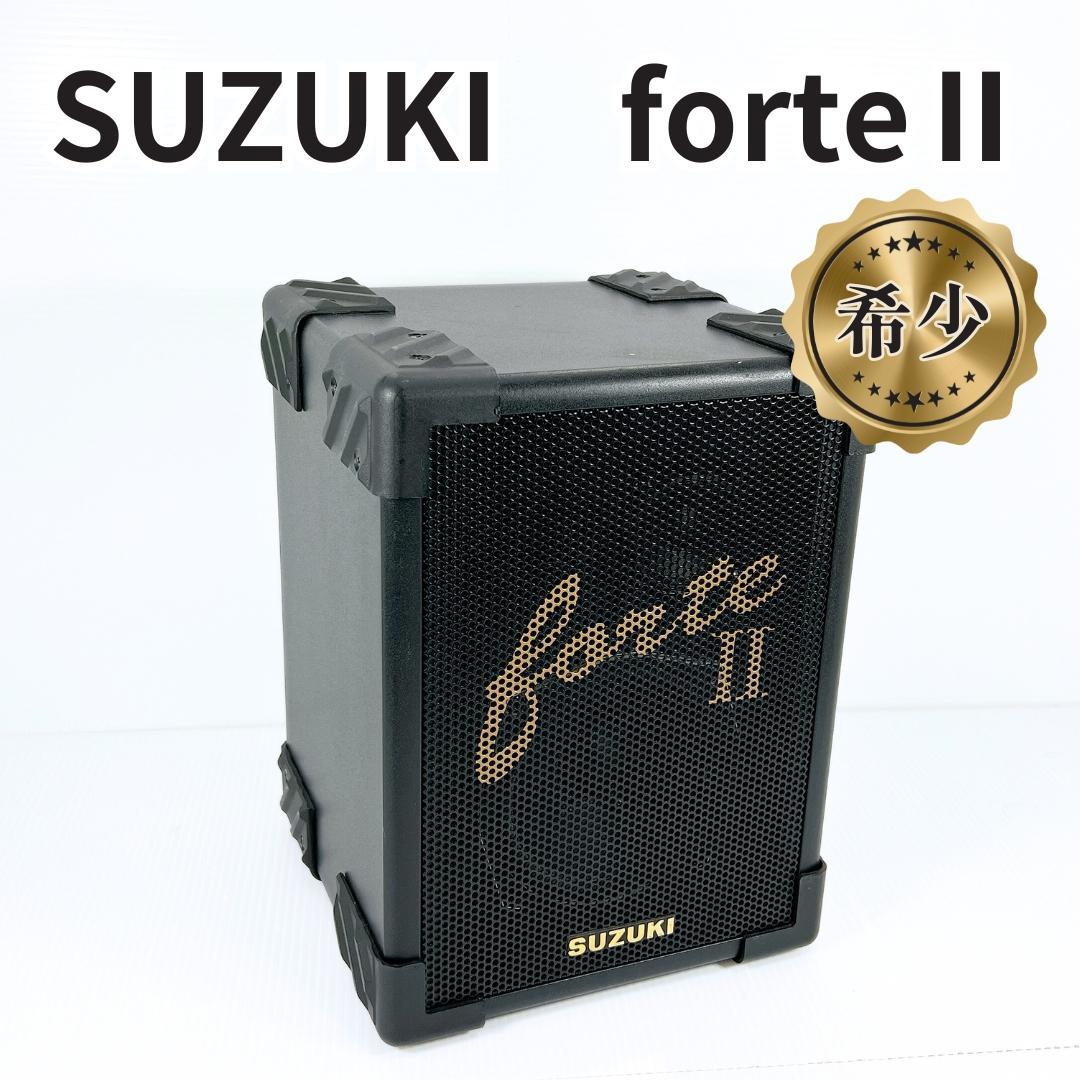 【希少✨送料無料】スズキ 鈴木楽器製作所 アンサンブルアンプ SPA-40R