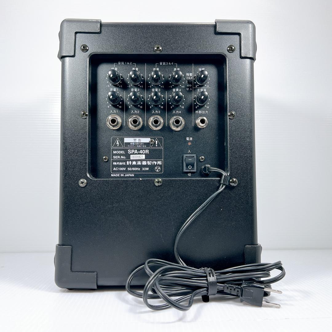 【希少✨送料無料】スズキ 鈴木楽器製作所 アンサンブルアンプ SPA-40R