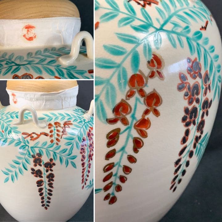 D540 送料無料　飾り壺　茶壷　平安　藤　在銘　共箱　茶道具　茶室　和骨董