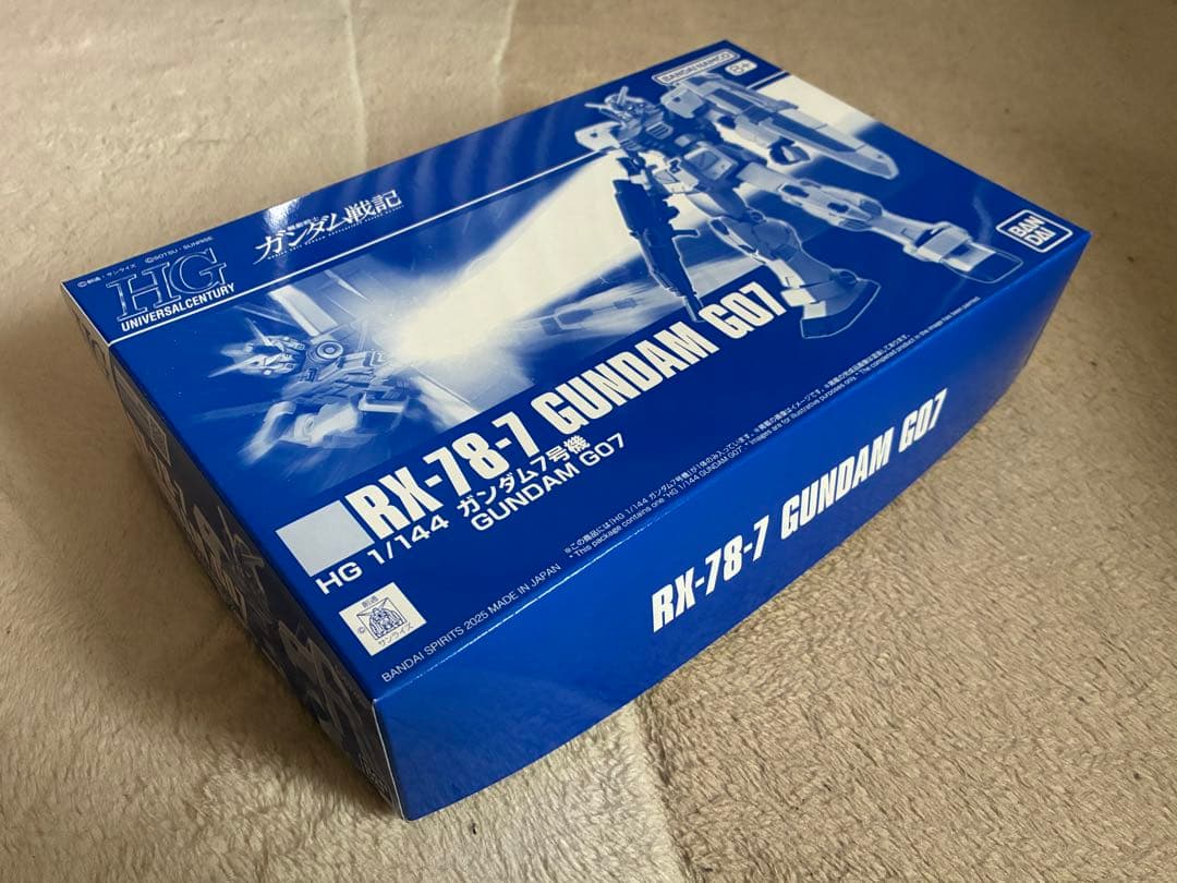 プレバン限定 HG1/144 ガンダム7号機&ガンダム6号機(マドロック)セット