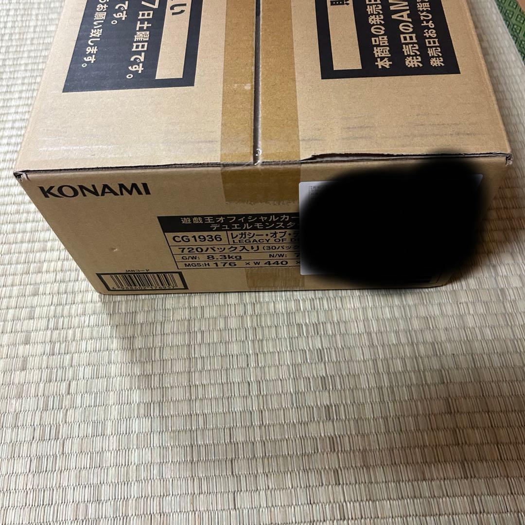 遊戯王　レガシー・オブ・デストラクション　未開封　カートン