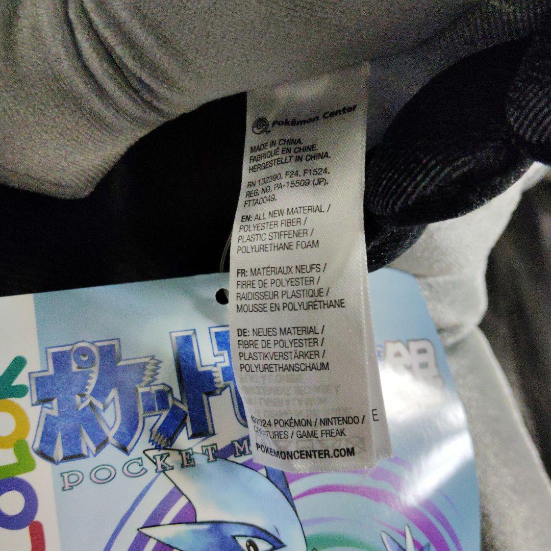 ポケモン★♥ホウオウ・ルギア♥★ゲームボーイカラー　金・銀★プレミアムぬいぐるみ