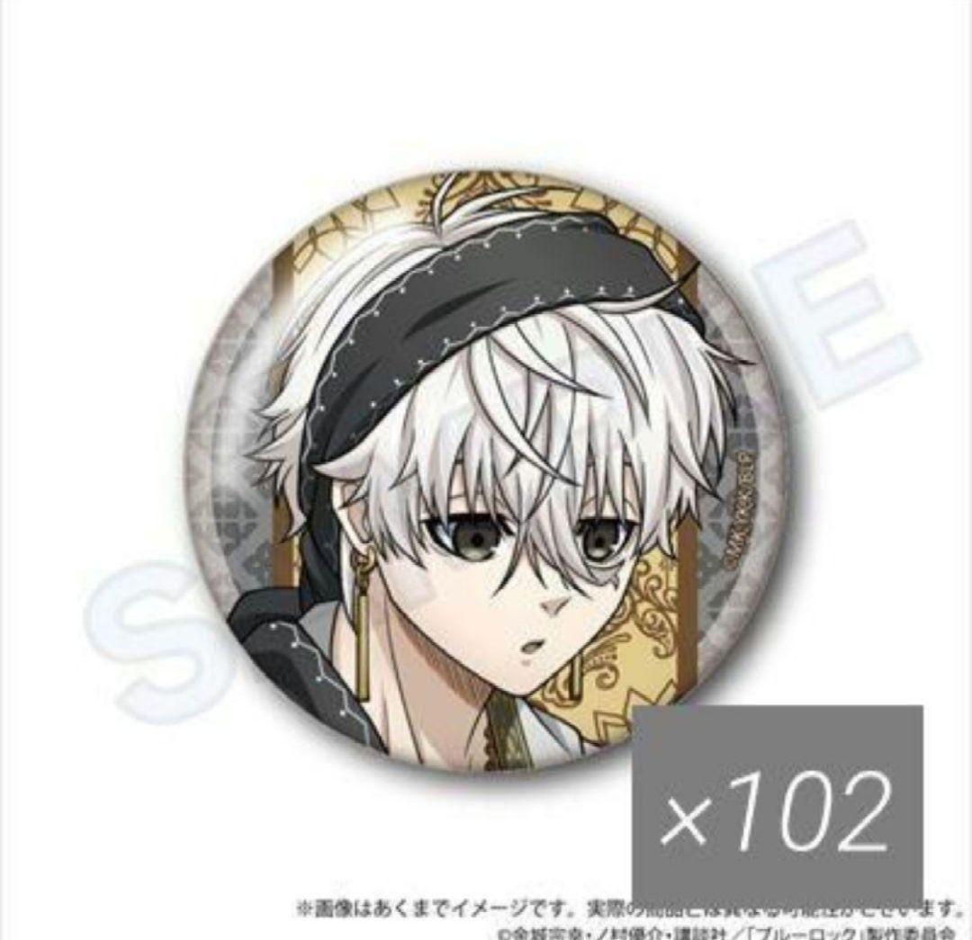 ブルーロック トレーディング缶バッジ アラビアン ver. 凪 誠士郎 セット