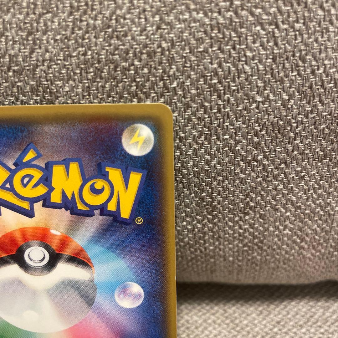 ピカチュウ：フレンドリィショップキャンペーン PROMO SM-Pげんきをだして