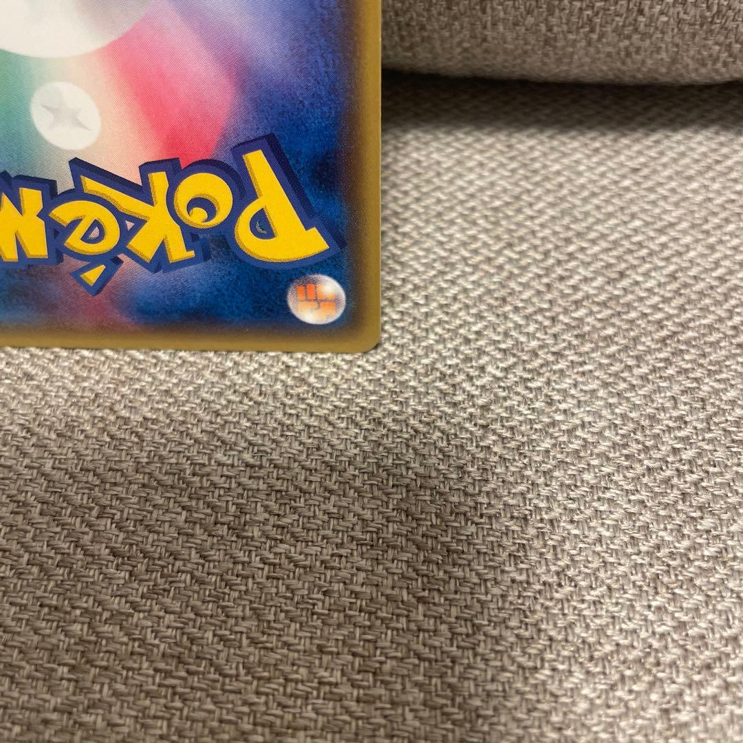 ピカチュウ：フレンドリィショップキャンペーン PROMO SM-Pげんきをだして