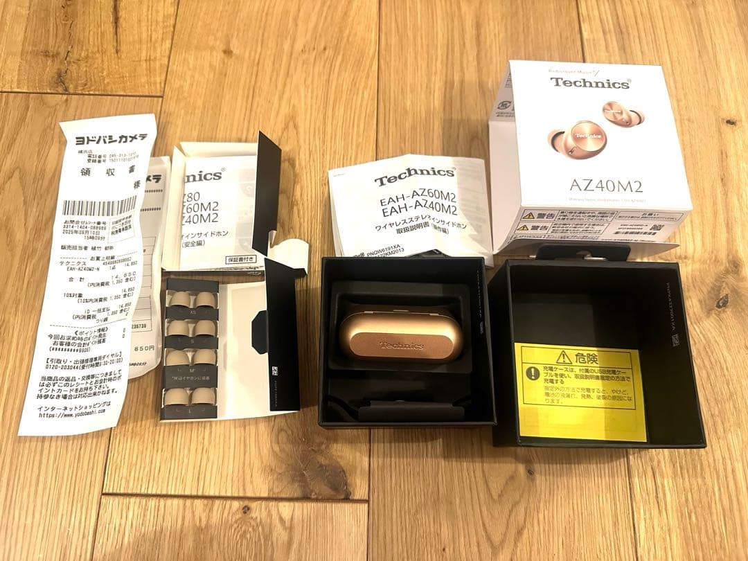 Technics EAH-AZ40M2 ワイヤレスイヤホン ゴールド