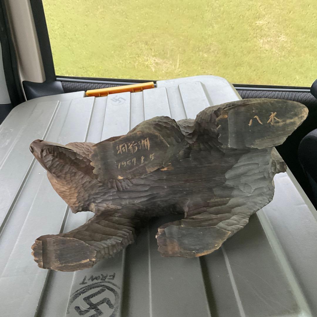 木彫りの熊　北海道洞爺湖お土産、八木作。1957年製作。土産物　昭和レトロ。