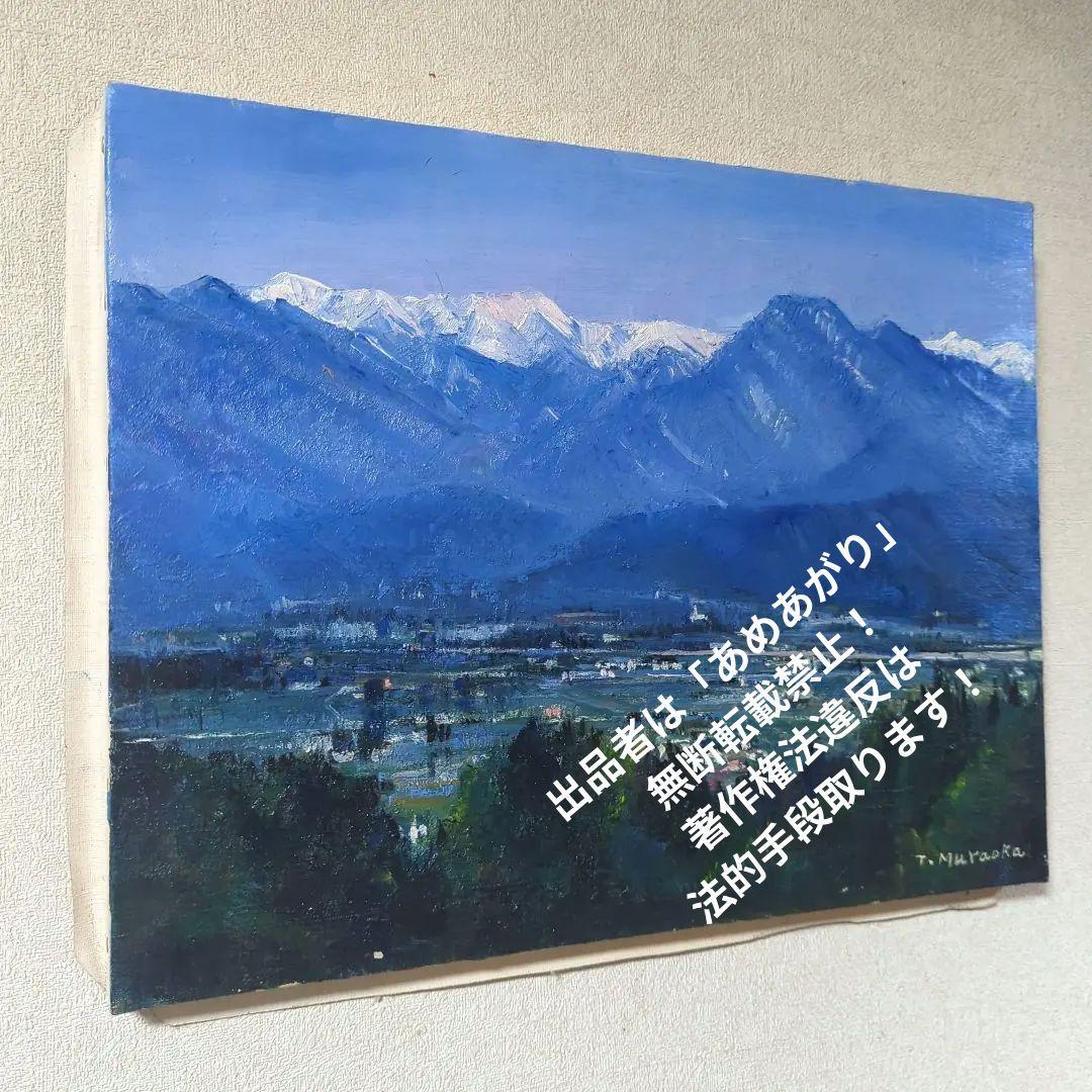 F6号油彩画（額縁なし)No.59