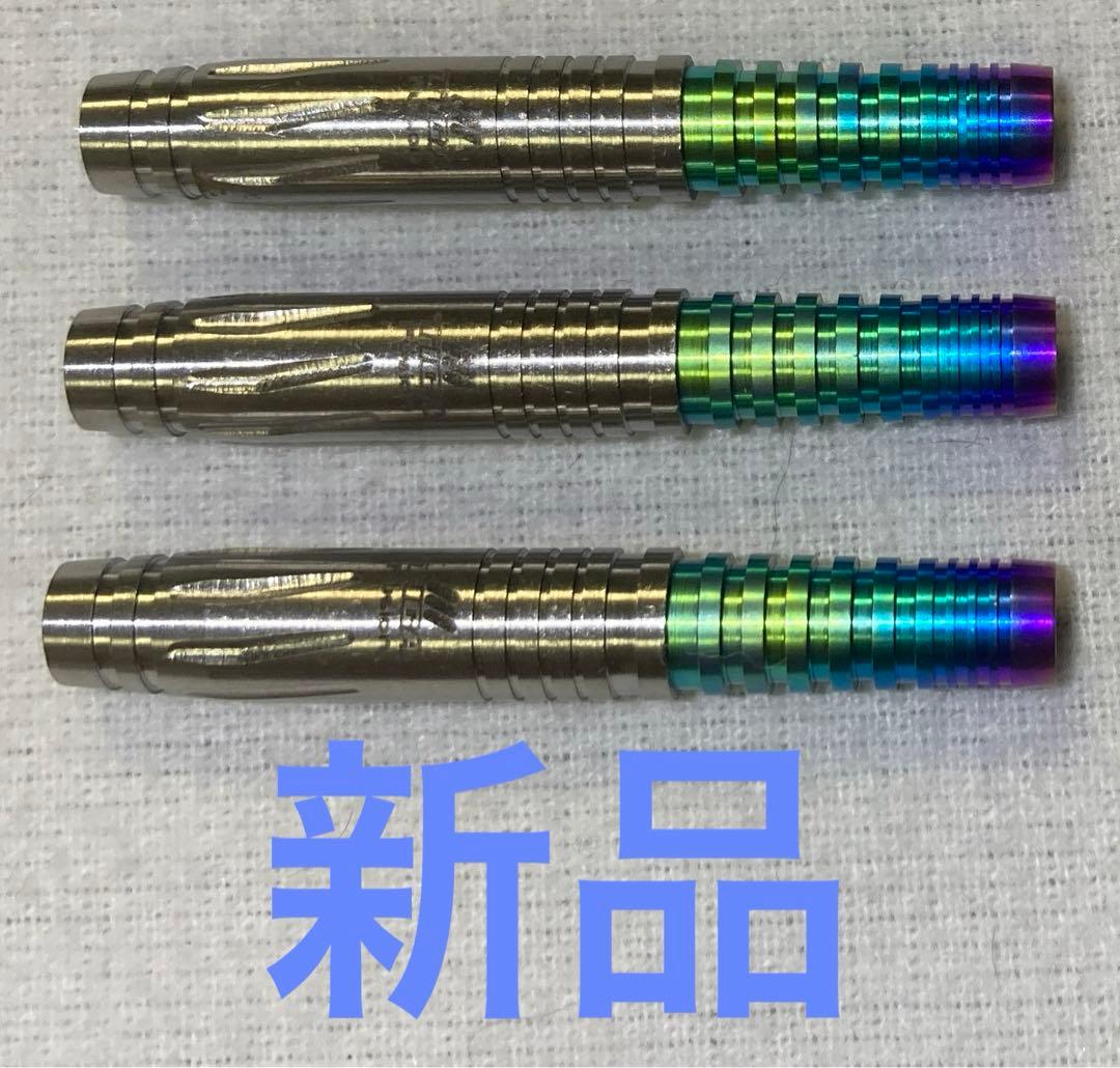 新品　定価19600円　TIGA　Razor 23　バレルのみ最終価格