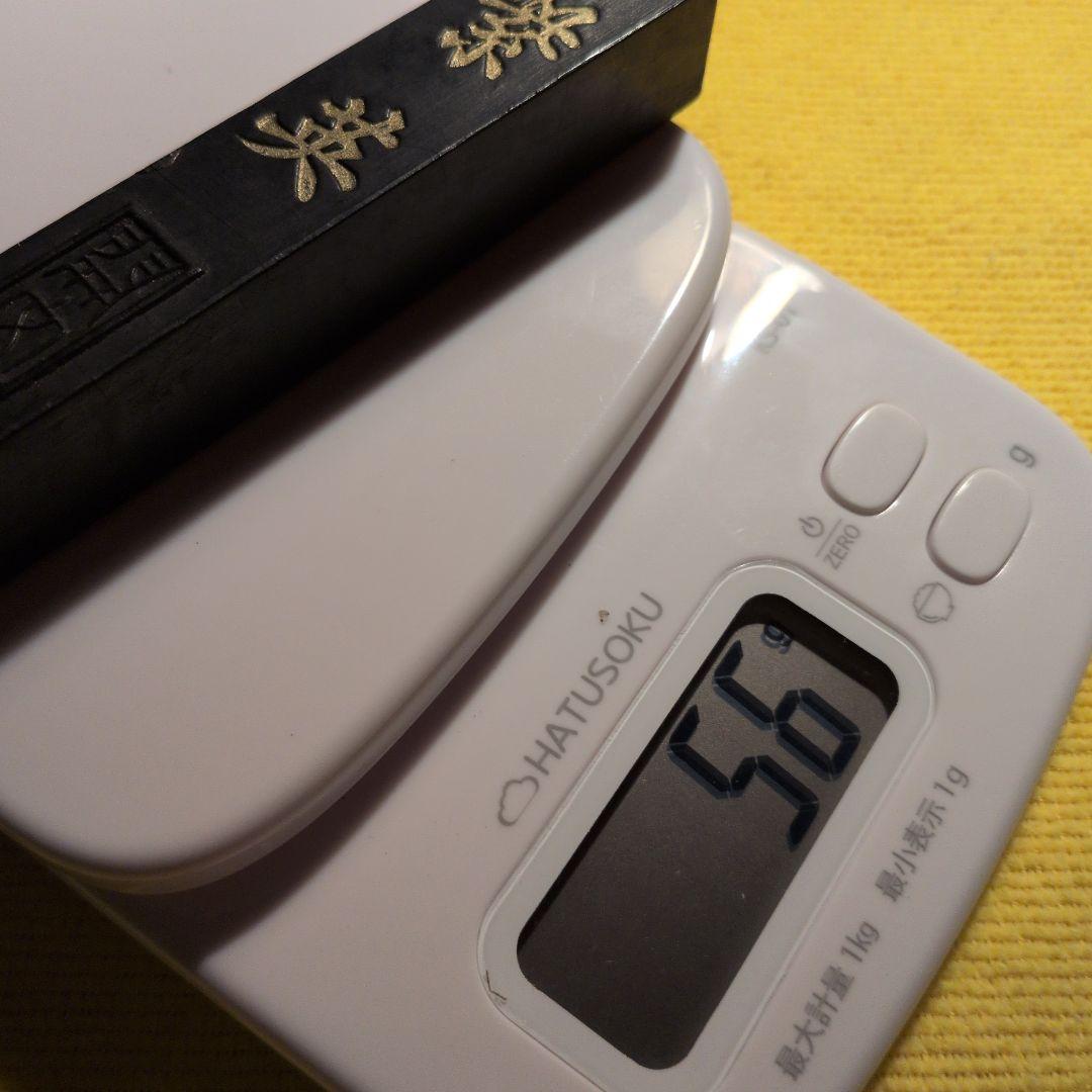 【紫玉光】【紫英】ニ丁組古墨 　一丁上海墨油煙104