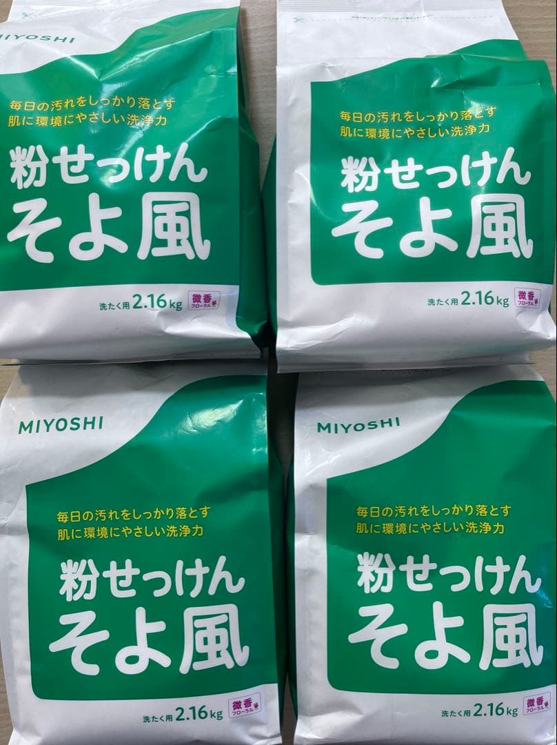 ミヨシ　そよ風せっけん　粉洗剤　2.16kg 4袋