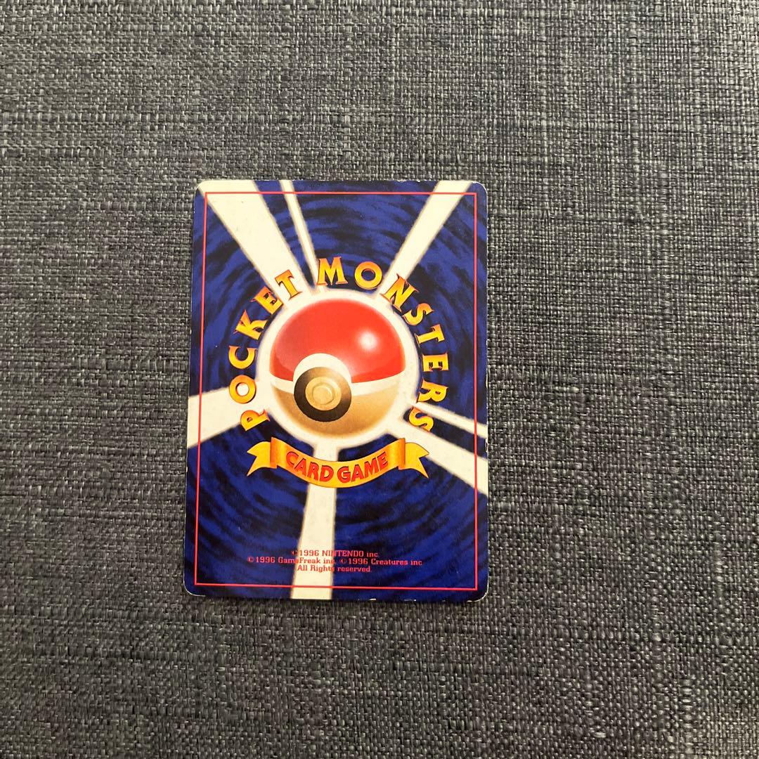 ポケカ わるいリザードン ★ 第4弾拡張パック ロケット団 旧裏