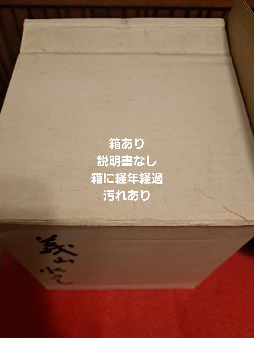1230-1義山　水さし　茶道具　水指　ガラス