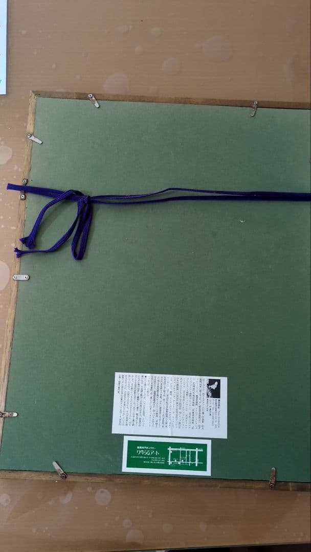 Toko Shinoda リトグラフ Lyrical B 20/50　篠田桃紅