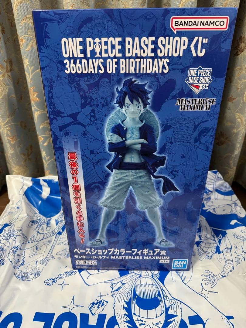 【早朝セール】ワンピースベースショップ　一番くじ ラストワン