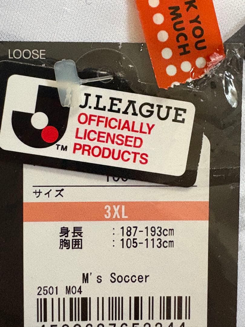 RB大宮アルディージャ 2025 2nd ユニフォーム3XL