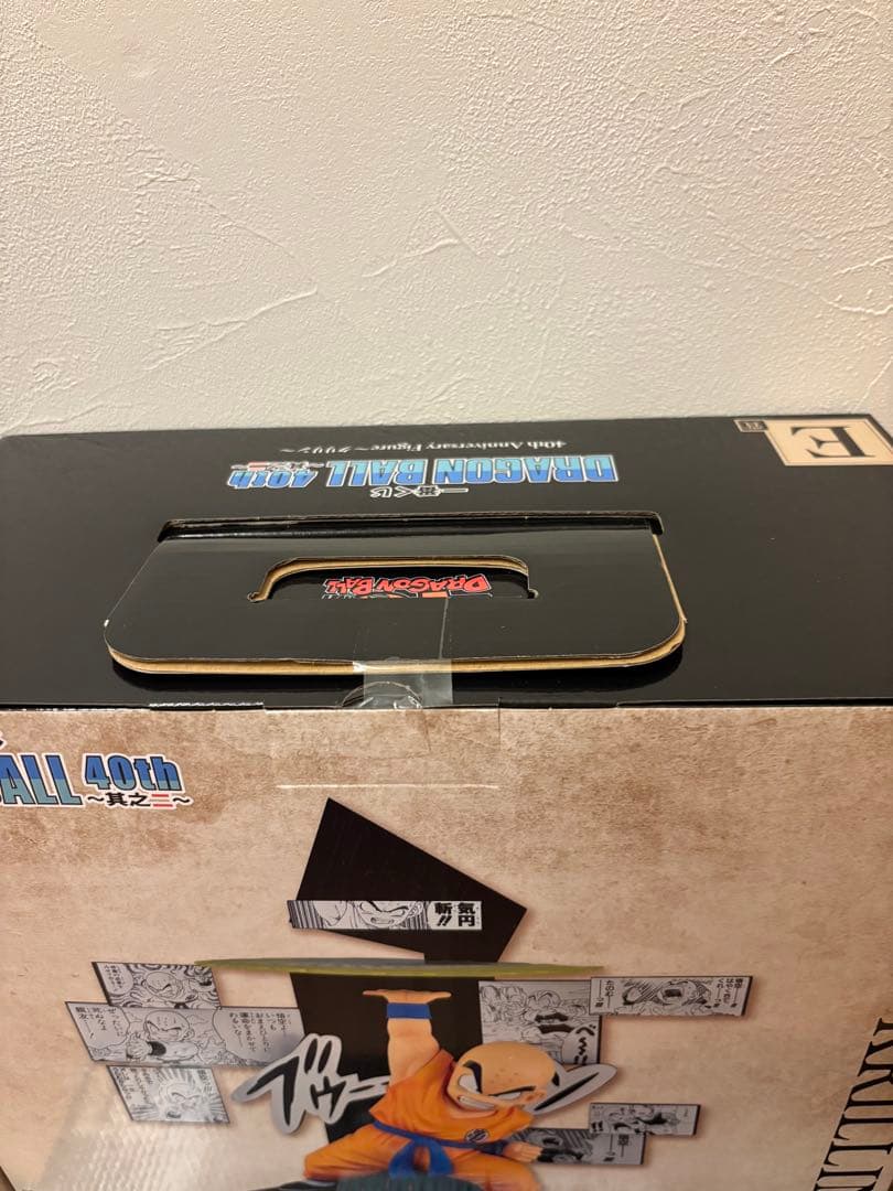 一番くじ DRAGON BALL 40th ～其之二～　ドラゴンボールD賞　E賞