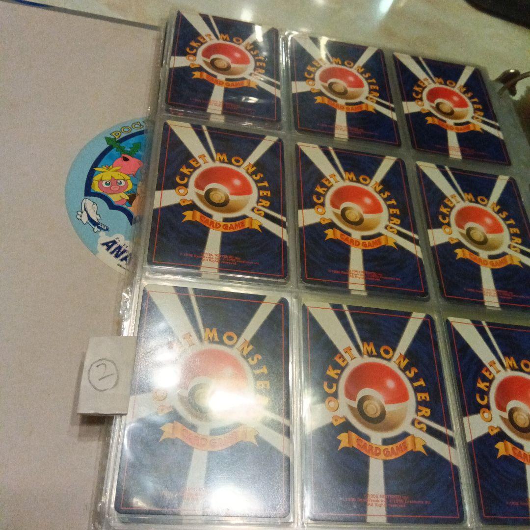 ピッピ人形 9枚セット パターン2