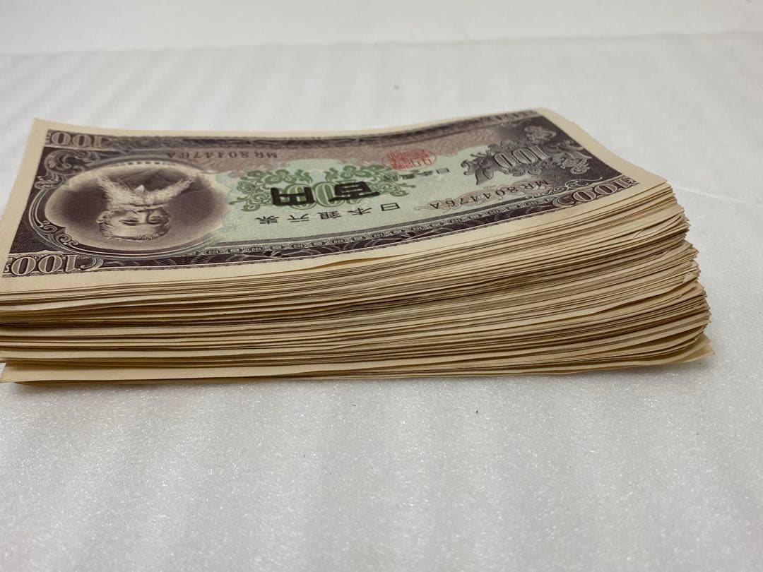 3-2290 板垣退助　旧100円札　138枚